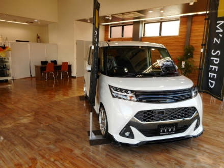 オートバックスBPセンター福山の画像2