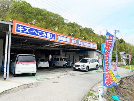 オートバックスBPセンター北六甲の画像3