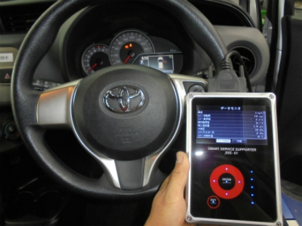 オートバックスBPセンター土山の画像1