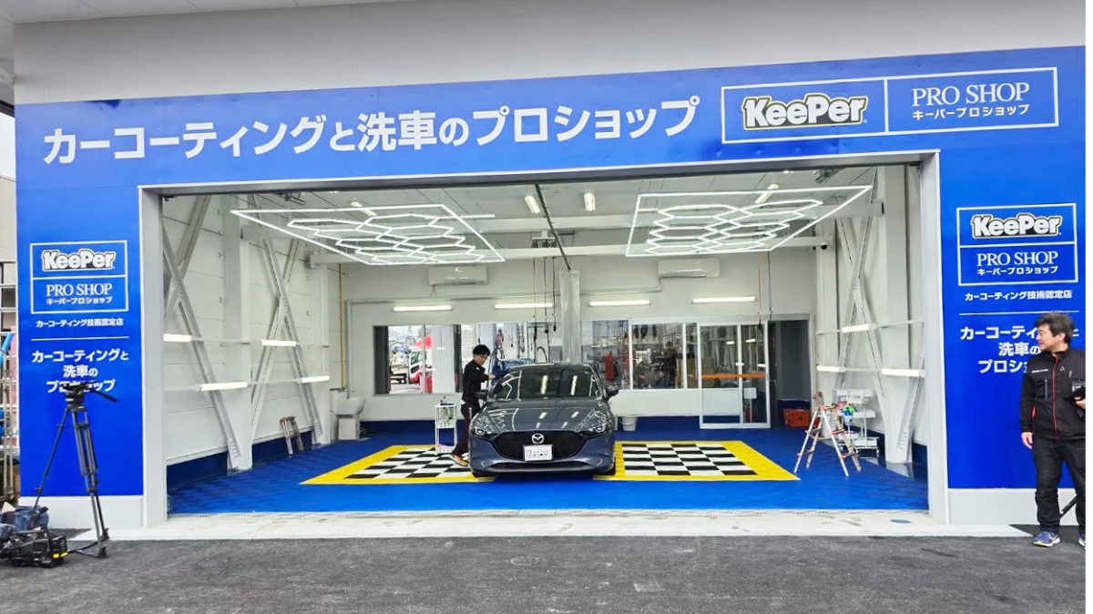 Keeperのフォトギャラリー