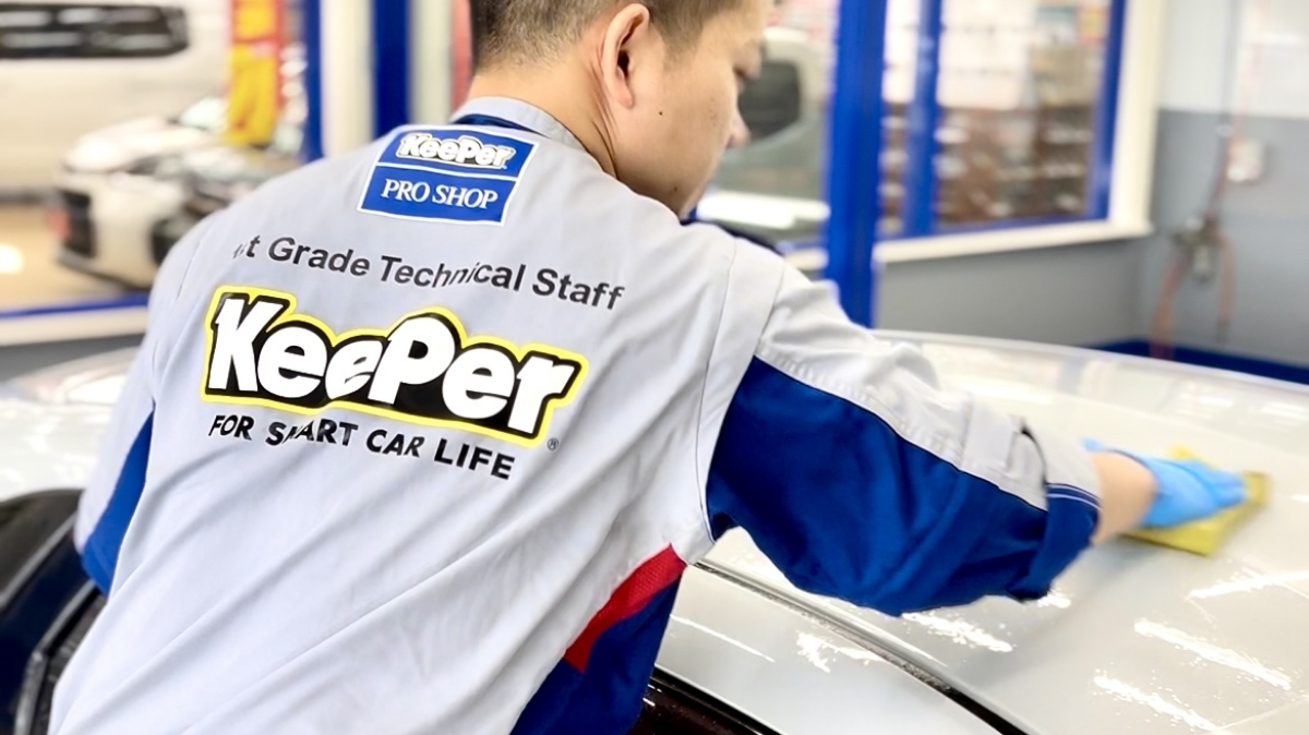 Keeperのフォトギャラリー