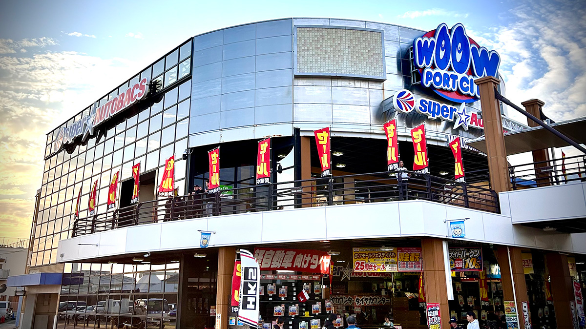 オートバックスのフォトギャラリー