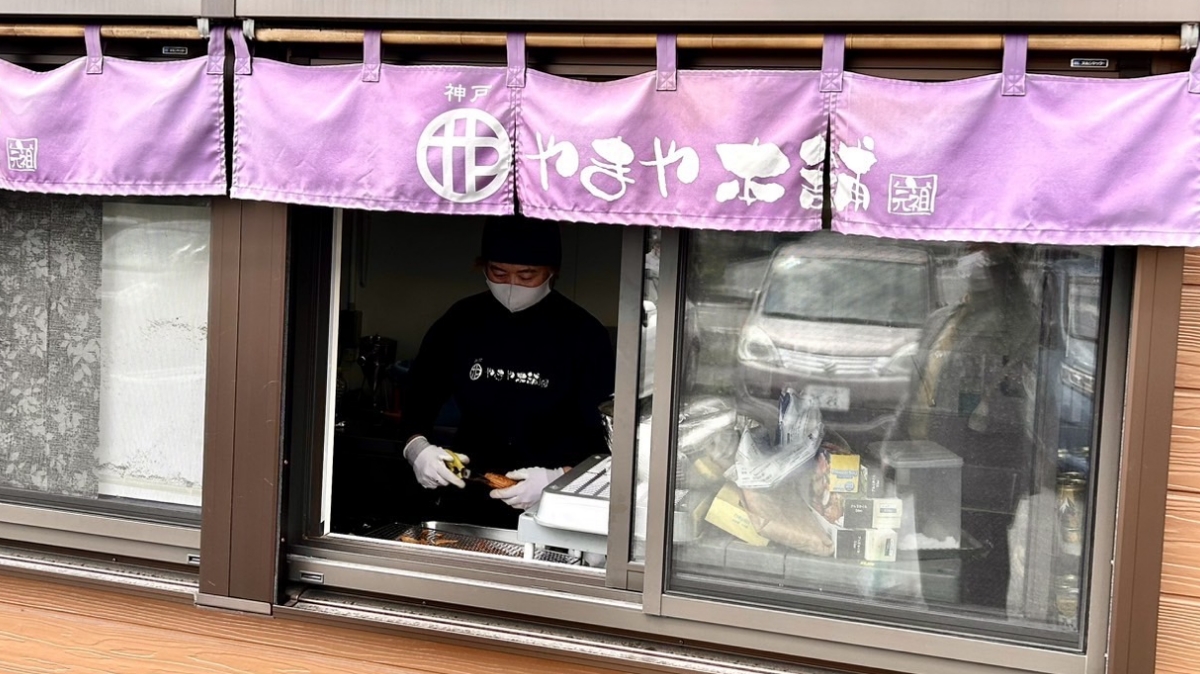たい焼き専門店やまやのフォトギャラリー