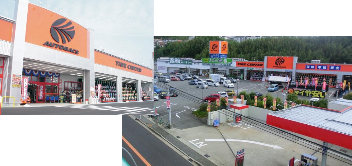 オートバックス店舗