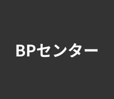 板金塗装工場｜BPセンター