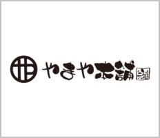 やまや