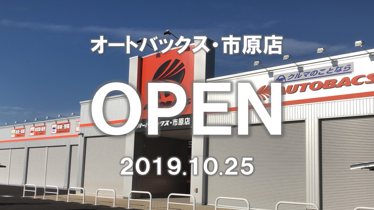 オートバックスチケット 大阪オートメッセ2024』SUPER GT出展情報 | SUPER GT SQUARE